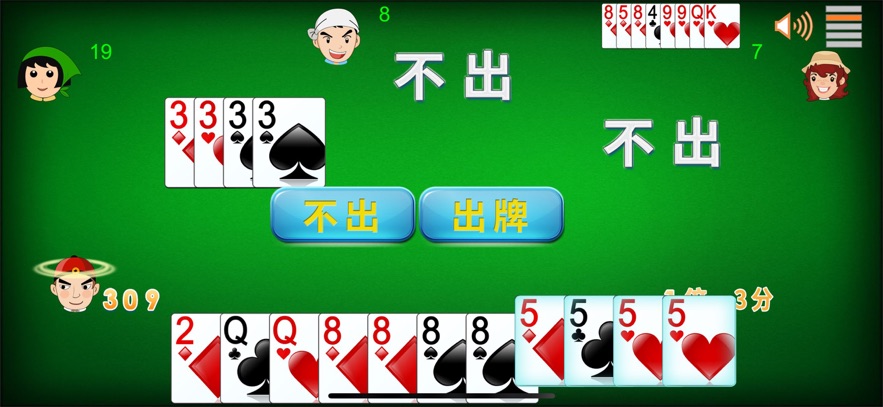 有乐斗地主TV版