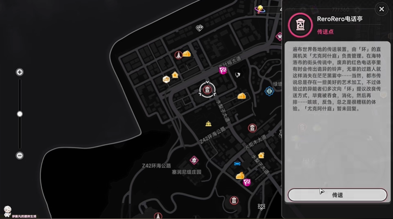 异环叶落无声成就攻略 叶落无声成就获取步骤