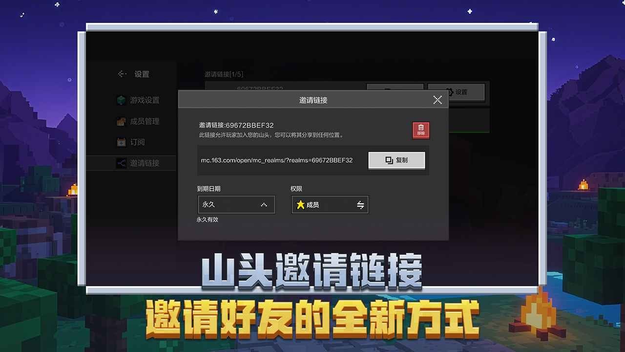 我的世界1.8.3截图1