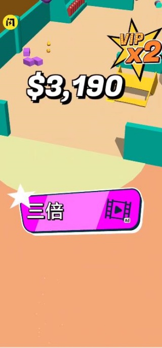 我是购物狂