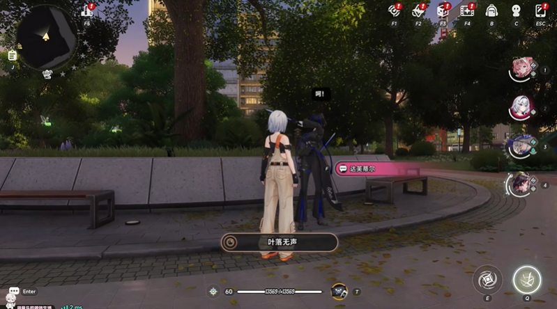 异环叶落无声成就攻略 叶落无声成就获取步骤