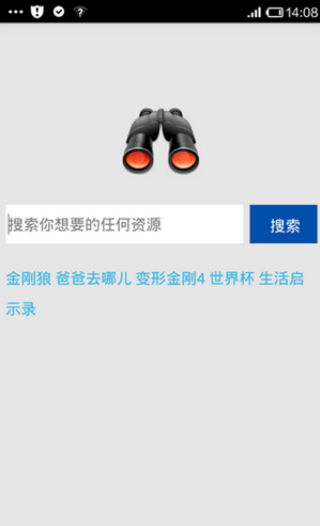 P2psearcher