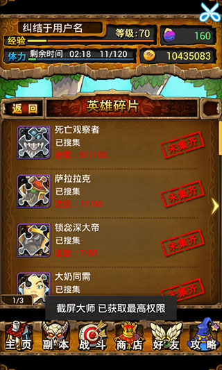 我叫mt标准版
