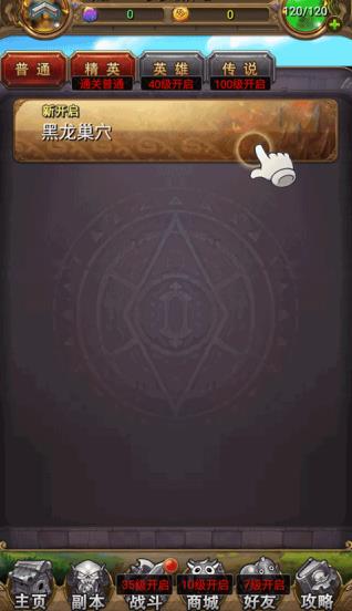 我叫mt标准版