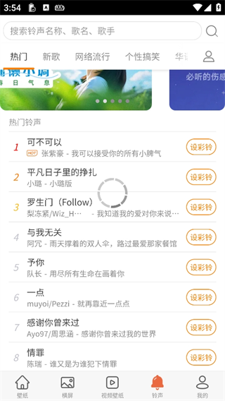 biu视频桌面