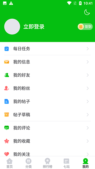 223游戏乐园安卓版