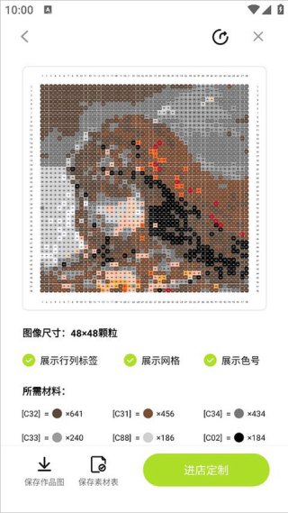 像素创作家