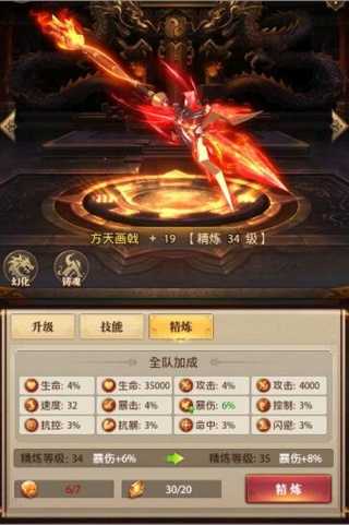 铁杆三国0.1折版