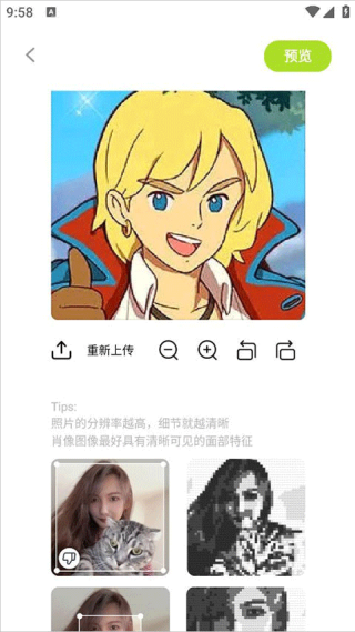像素创作家
