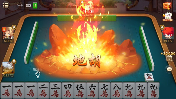 大唐麻将最新版
