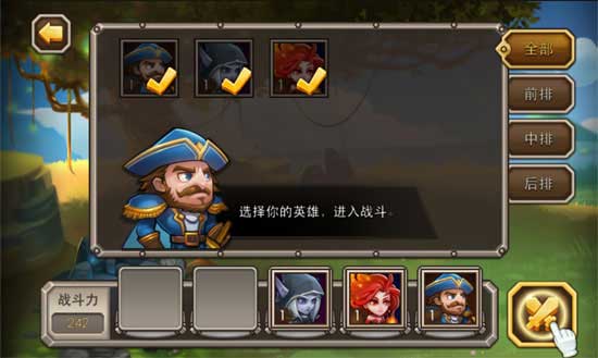 刀塔英雄安卓版