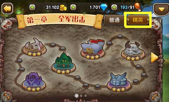 刀塔英雄安卓版