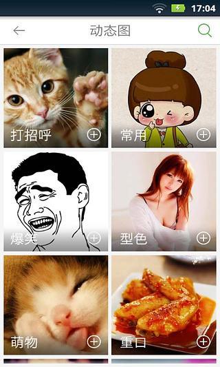 咔咕图聊
