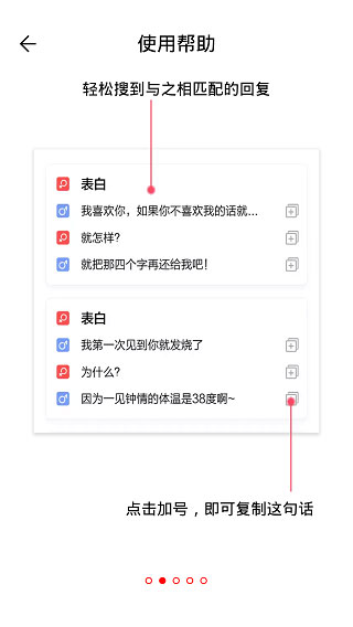 咔咕图聊