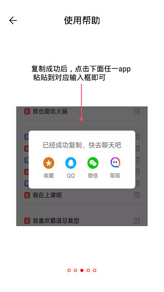 咔咕图聊