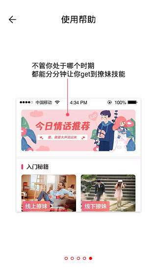 咔咕图聊