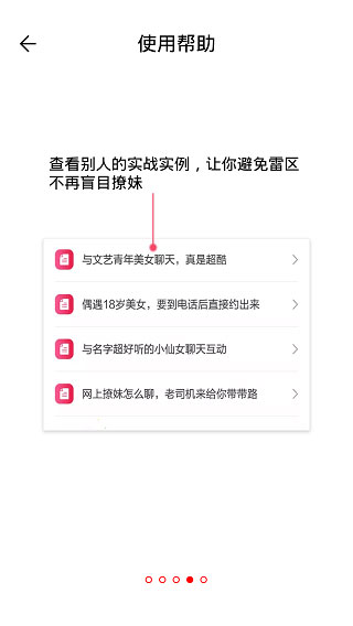 咔咕图聊