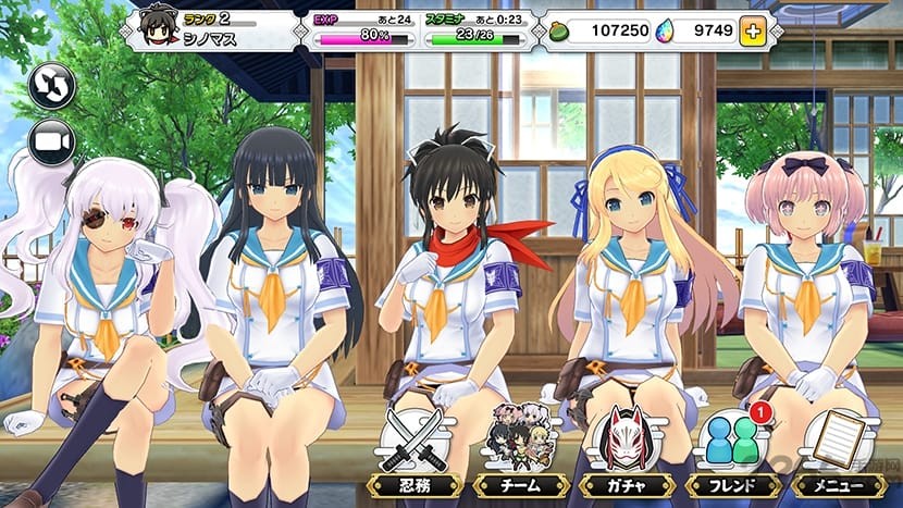 闪乱神乐截图4