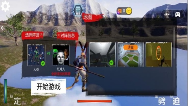 猿族崛起