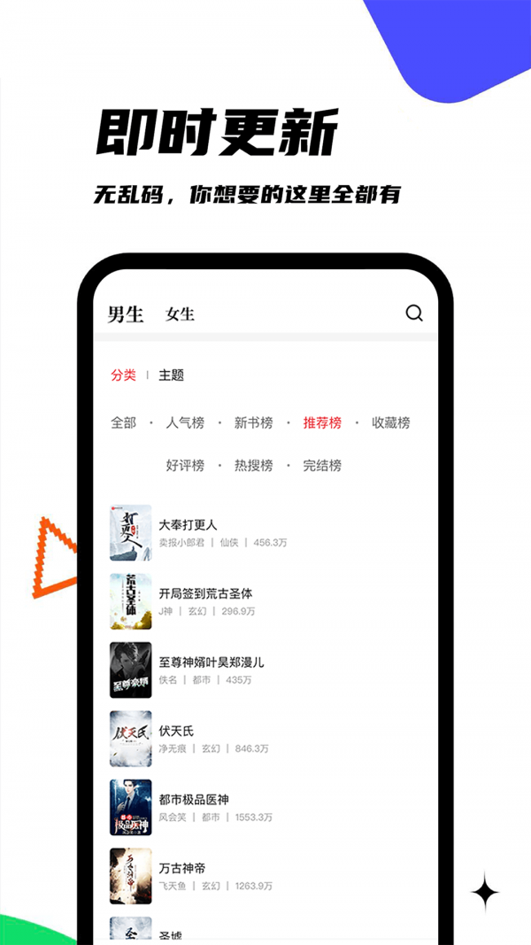 黑岩阁截图4