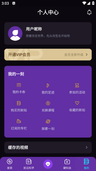 一刻Talks