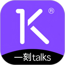 一刻Talks