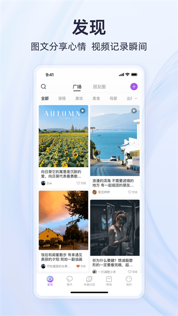有趣世界最新版截图2