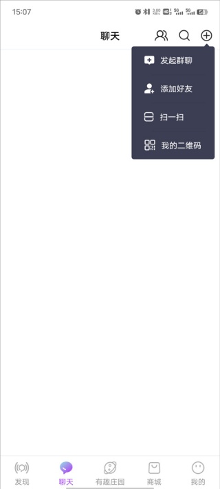 有趣世界最新版