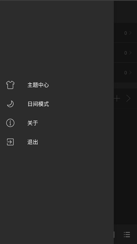 清风音乐截图2