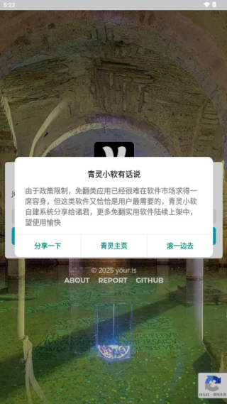 网址缩短工具