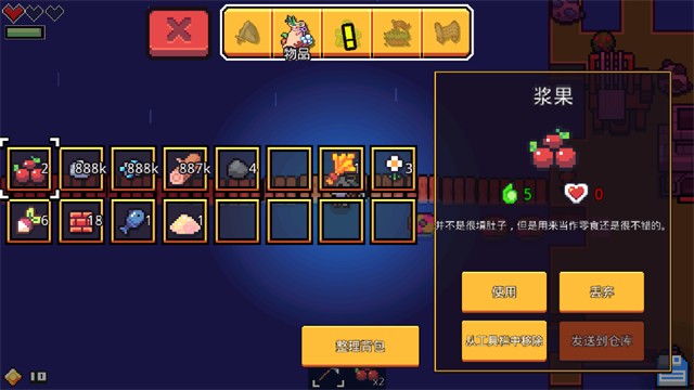 浮岛物语联机版截图3