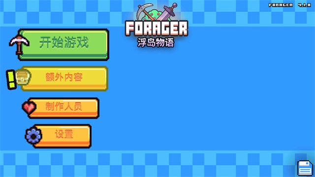 浮岛物语联机版截图4
