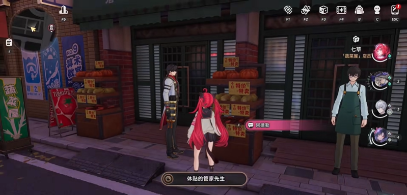 异环体贴的管家先生成就怎么做 管家先生成就获取方法