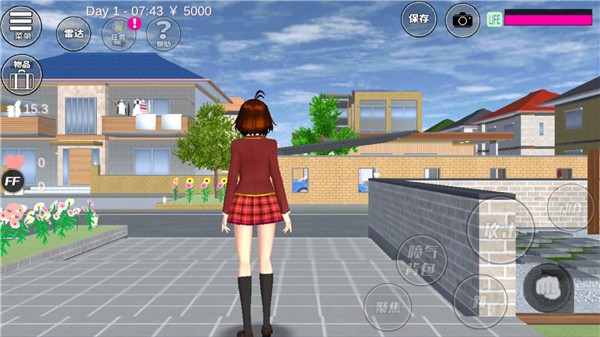 樱花校园模拟器婴儿版截图3