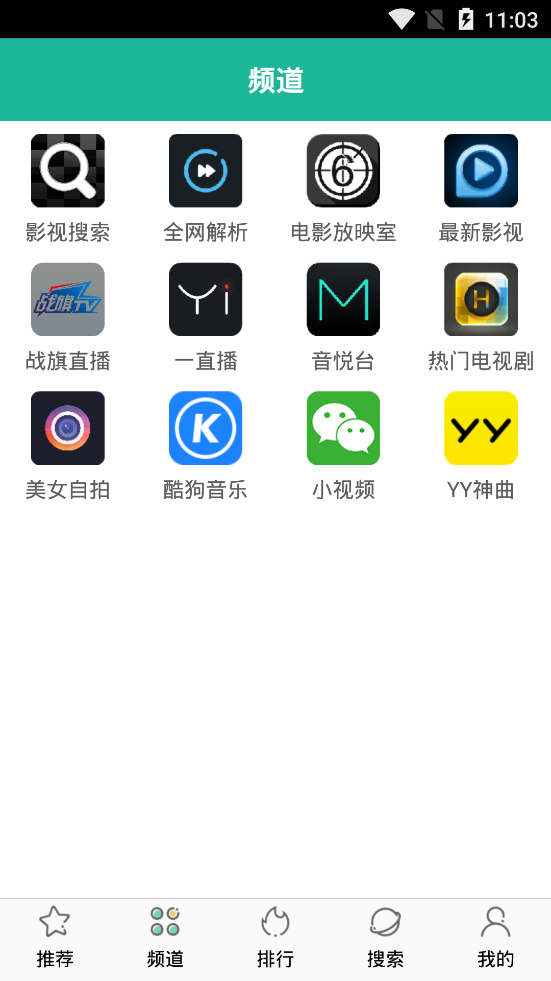 酷吧影视截图2