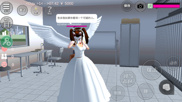 樱花校园模拟器婴儿版