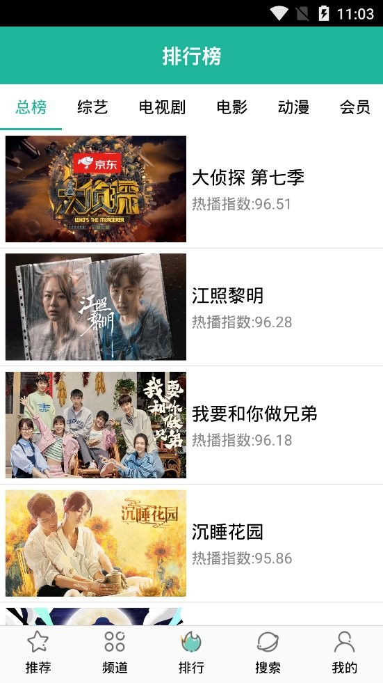 酷吧影视截图4