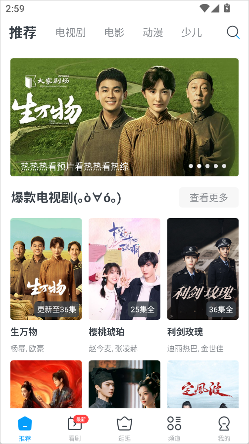 酷吧影视