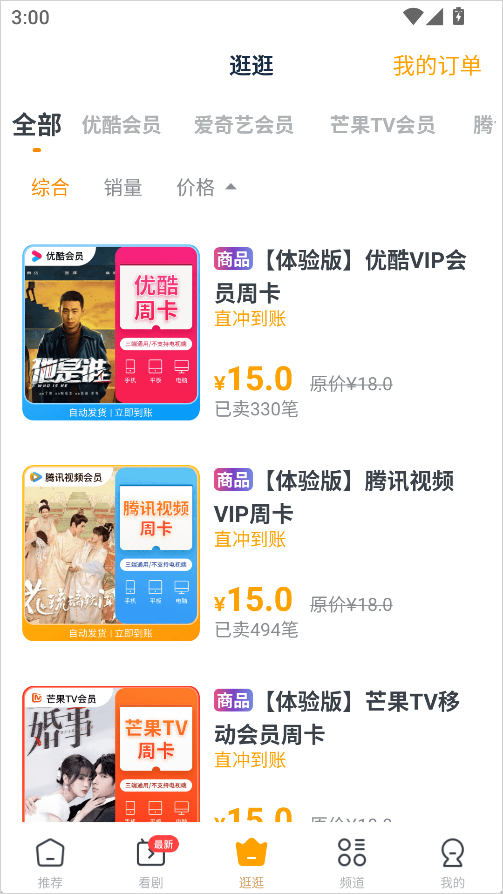 酷吧影视