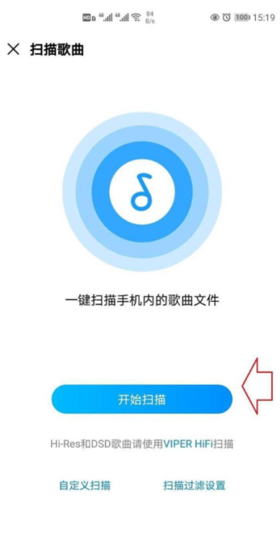 手机酷狗如何添加本地音乐