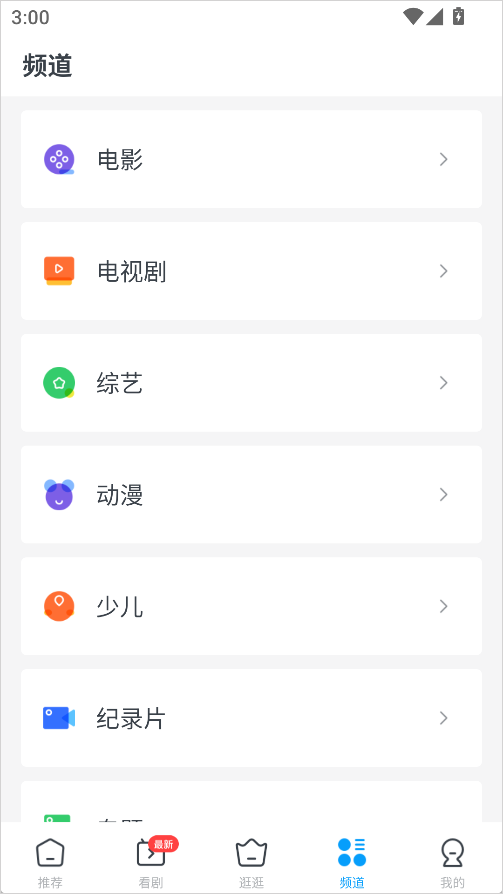 酷吧影视