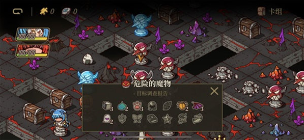 勇者闯魔域