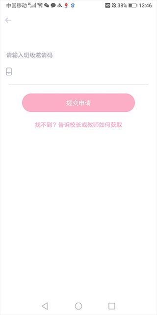 爱维宝贝怎么注销账号