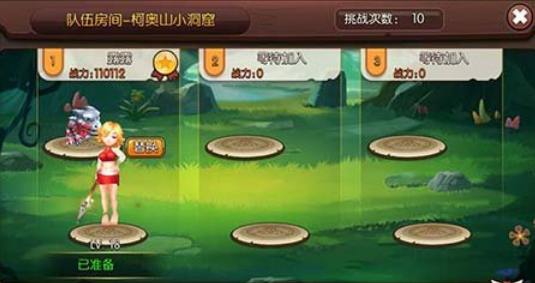 石器时代2猎人传说最终版