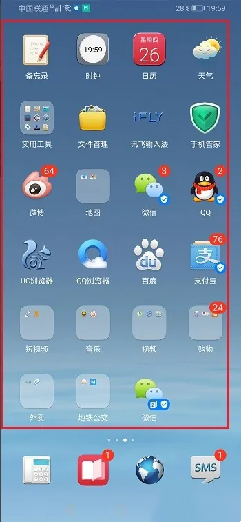 网易云音乐怎么关闭后台播放 关闭后台播放教程