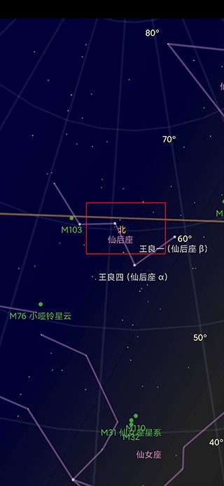 谷歌星空地图截图0