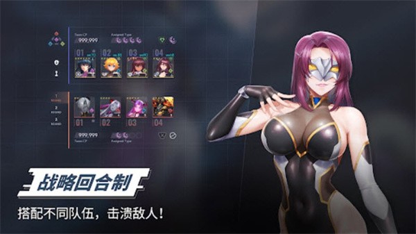 对魔忍特遣队截图2