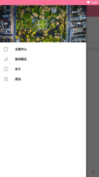 清风音乐
