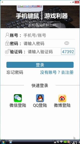 vista桌面主题