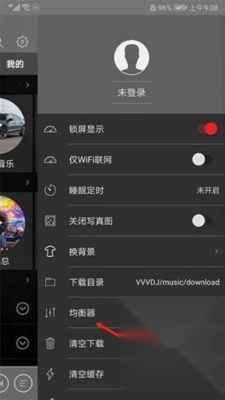 清风音乐